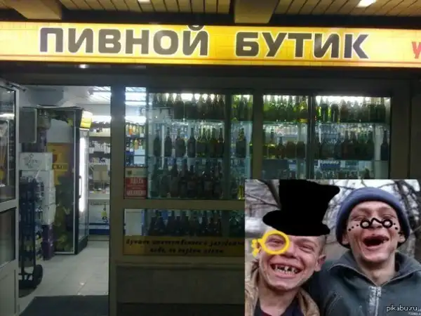 Подборка разных приколов