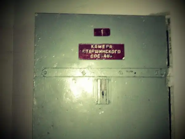 О ВМФ