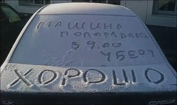 Ассорти картинок