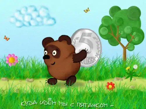 Картинко-комикс-микс.