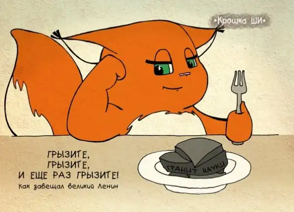 Картинко-комикс-микс.