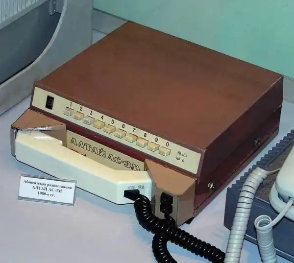 Первая в мире мобильная связь создана в СССР