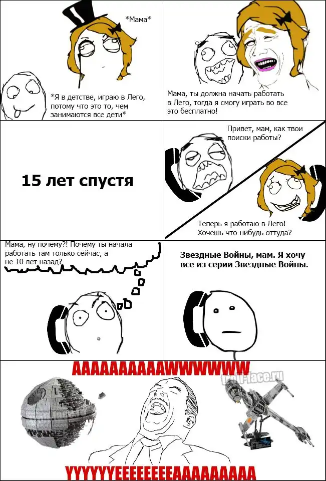 Веселые комиксы Веселые комиксы