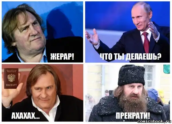 Подборка комиксов (№ 15) Подборка комиксов (№ 15)