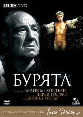 Афиши фильмов на украинском языке