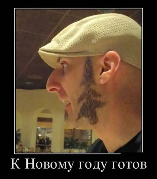 Новогодний винегрет. Эротика и приколы.