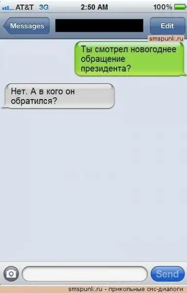 Новогодний винегрет. Эротика и приколы.