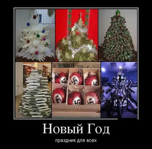 Новогодний винегрет. Эротика и приколы.