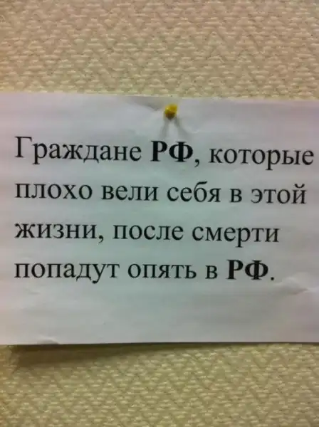 Подборка разных приколов