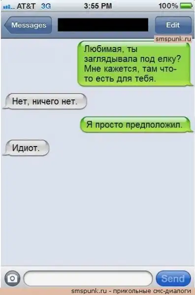Подборка разных приколов