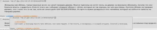 Подборка разных приколов