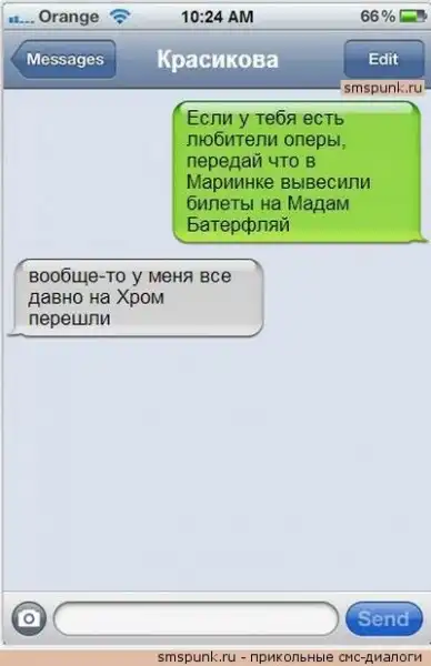 Подборка разных приколов