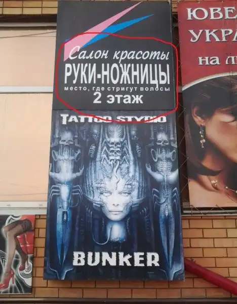 Подборка разных приколов