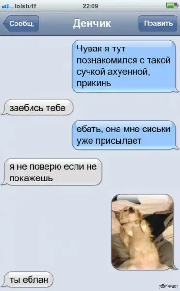 Подборка разных приколов