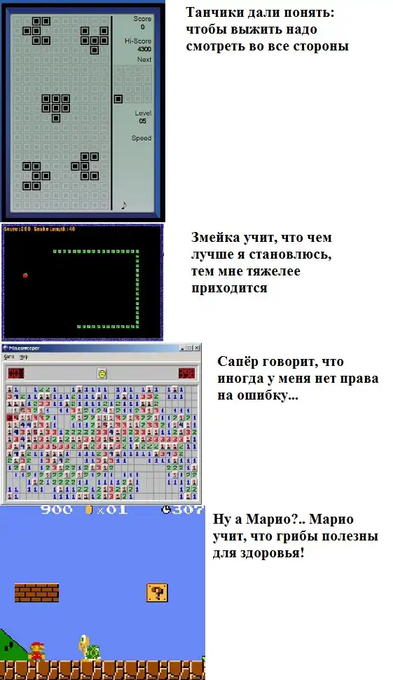 Они научили меня жизни... Они научили меня жизни...