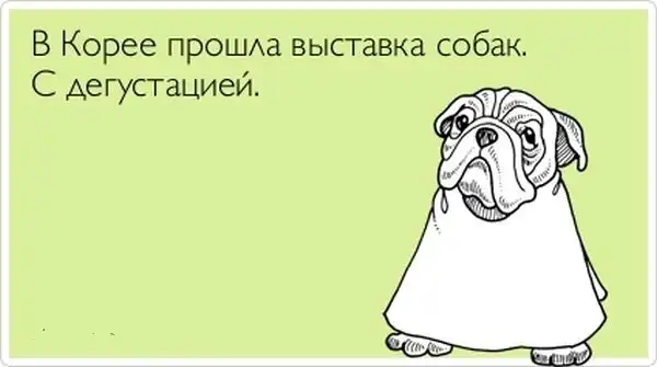 Прикольные "аткрытки". Часть 36 Прикольные "аткрытки". Часть 36