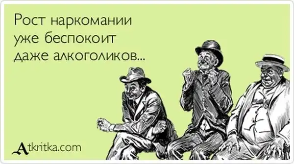 Прикольные "аткрытки". Часть 36 Прикольные "аткрытки". Часть 36