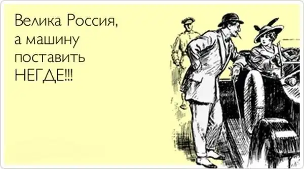Прикольные "аткрытки". Часть 36 Прикольные "аткрытки". Часть 36