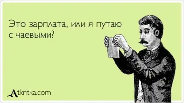Прикольные "аткрытки". Часть 36 Прикольные "аткрытки". Часть 36