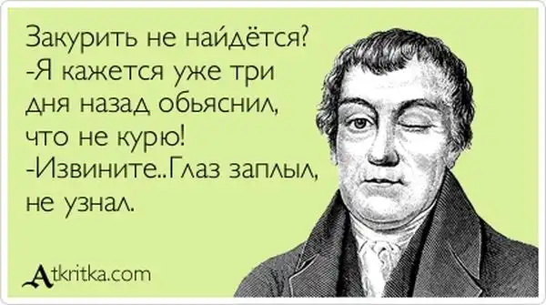 Прикольные "аткрытки". Часть 36 Прикольные "аткрытки". Часть 36