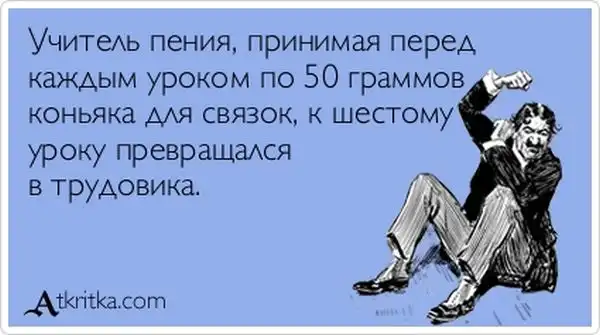 Прикольные "аткрытки". Часть 36 Прикольные "аткрытки". Часть 36