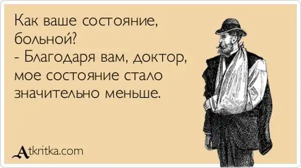Прикольные "аткрытки". Часть 36 Прикольные "аткрытки". Часть 36