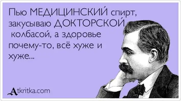 Прикольные "аткрытки". Часть 36 Прикольные "аткрытки". Часть 36