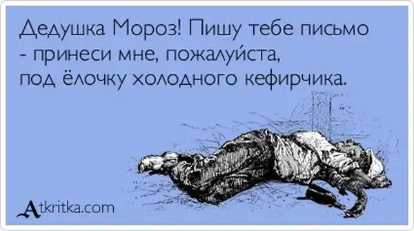 Прикольные "аткрытки". Часть 36 Прикольные "аткрытки". Часть 36