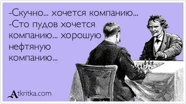 Прикольные "аткрытки". Часть 36 Прикольные "аткрытки". Часть 36