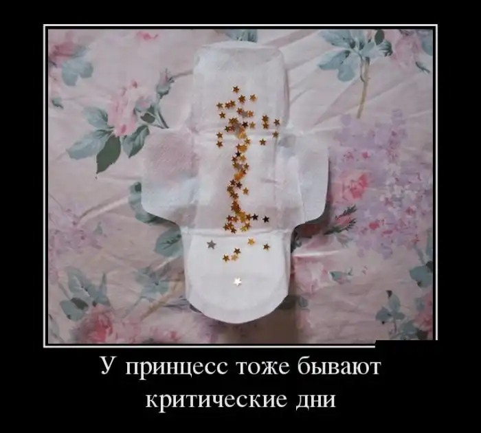 Картинки в черной рамке Картинки в черной рамке