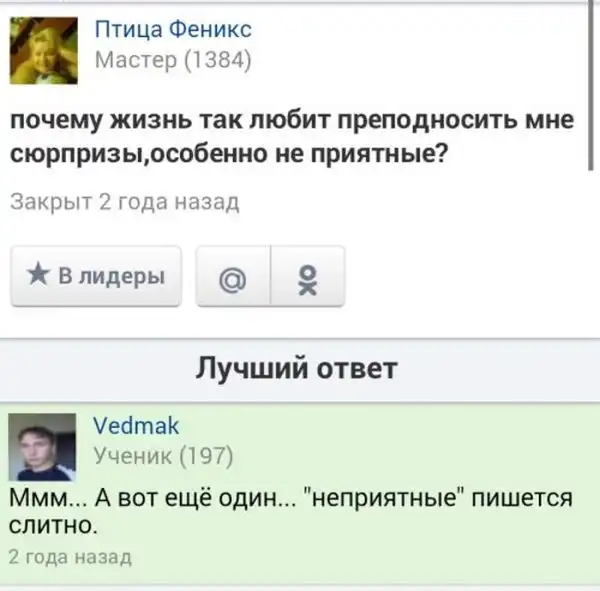 Комменты из соц. сетей