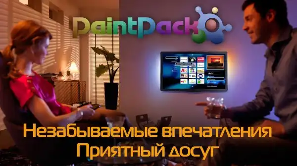 Динамическая фоновая подсветка для мониторов и телевизоров PaintPack