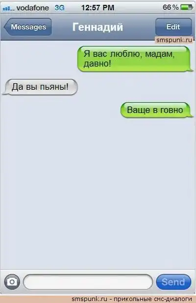 прикольные СМС прикольные СМС