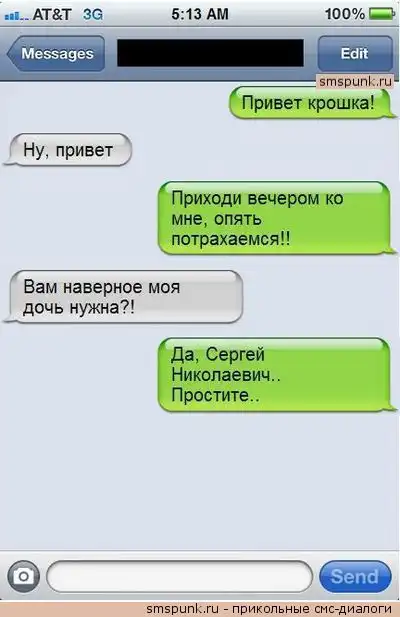 прикольные СМС прикольные СМС