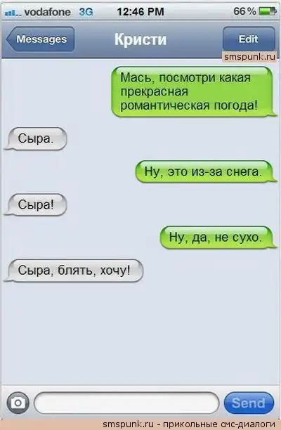 прикольные СМС прикольные СМС