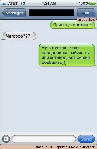 прикольные СМС прикольные СМС