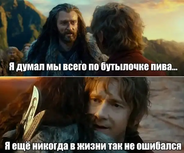 Комиксы средиземья продолжение... Комиксы средиземья продолжение...