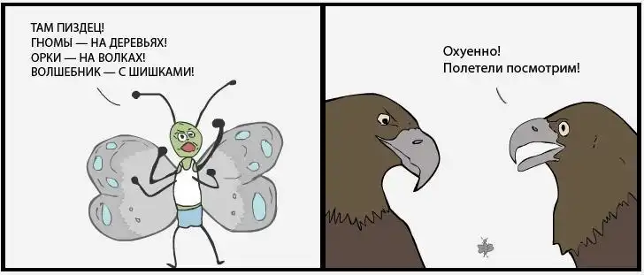 Комиксы средиземья продолжение... Комиксы средиземья продолжение...