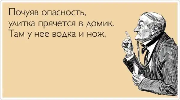 Прикольные "аткрытки". Часть 41 Прикольные "аткрытки". Часть 41