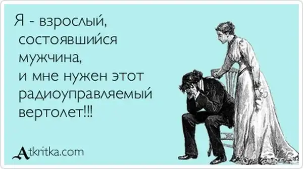 Прикольные "аткрытки". Часть 41 Прикольные "аткрытки". Часть 41