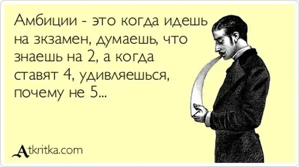 Прикольные "аткрытки". Часть 41 Прикольные "аткрытки". Часть 41