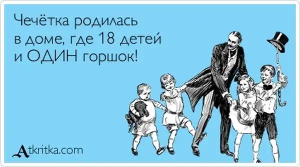 Прикольные "аткрытки". Часть 41 Прикольные "аткрытки". Часть 41