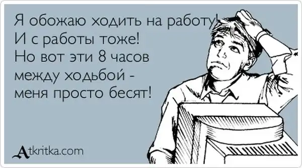 Прикольные "аткрытки". Часть 41 Прикольные "аткрытки". Часть 41