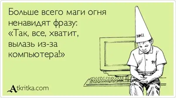 Прикольные "аткрытки". Часть 41 Прикольные "аткрытки". Часть 41