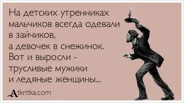 Прикольные "аткрытки". Часть 41 Прикольные "аткрытки". Часть 41