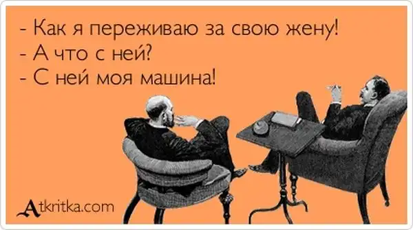 Прикольные "аткрытки". Часть 41 Прикольные "аткрытки". Часть 41