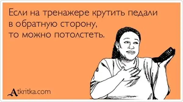 Прикольные "аткрытки". Часть 41 Прикольные "аткрытки". Часть 41