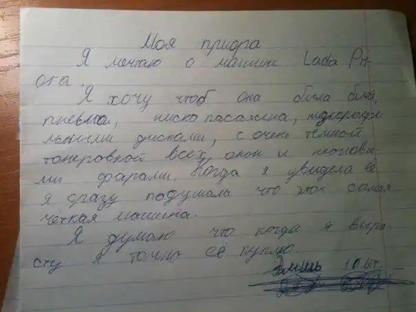 Прикольные картинки абавсём (11.02.13) Прикольные картинки абавсём (11.02.13)