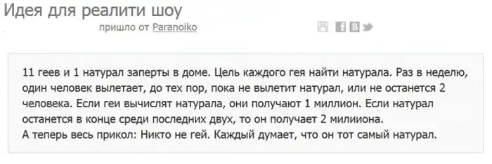 Прикольные картинки абавсём (11.02.13) Прикольные картинки абавсём (11.02.13)