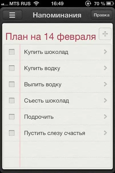 Разнообразная подборка =) Хорошего дня!